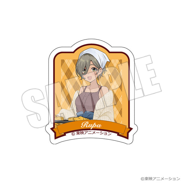 『ガールズバンドクライ』ダイカットステッカー -想いの彩り手- ルパ